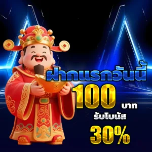 dk9 เว็บตรง
