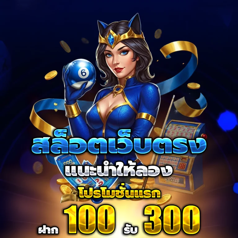 dk9 สล็อต